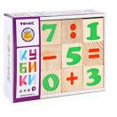 Кубики  Цифры 12 деталей