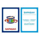 Логопедка "Р"