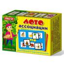 Лото Ассоциации 00911