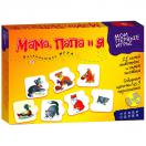 Мама,папа,я 1102