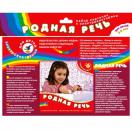 Набор карточек. Родная речь 1065