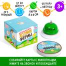 Настольная детская игра Хозяин фермы 3+ 806955