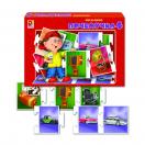 Шаг за шагом Почемучка-4 С-675