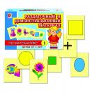 Раздаточный и демонстрационный материал по математике 1 С-715