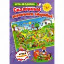  Настольная игра-бродилка Сказочные тропинки здоровья Н-522