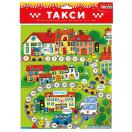 Такси 3313 