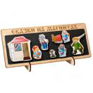 Сказка на магнитах Красная шапочка К-0543/4  