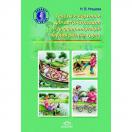 Тексты и картинки для автоматизации и дифференциации звуков разных групп