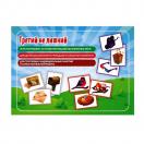 Настольная игра Третий не лишний(Е.В.МИХАЙЛЕНКО) 012