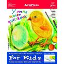 Мастерская малыша.У меня живет цыпленок 4+